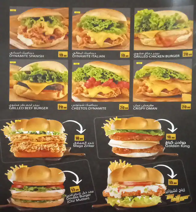 Hot Burger Menu, Menu for Hot Burger, Abu Shagara, Sharjah 