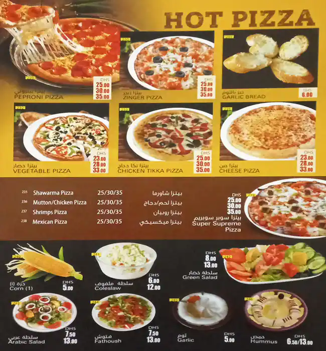 Hot Burger Menu, Menu for Hot Burger, Abu Shagara, Sharjah 