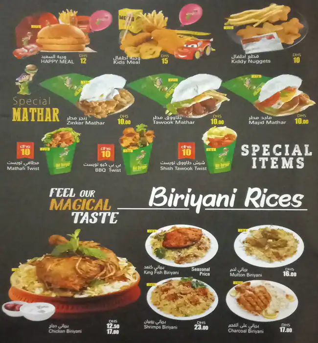 Hot Burger Menu, Menu for Hot Burger, Abu Shagara, Sharjah 