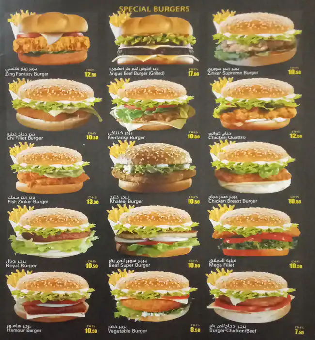 Hot Burger Menu, Menu for Hot Burger, Abu Shagara, Sharjah 