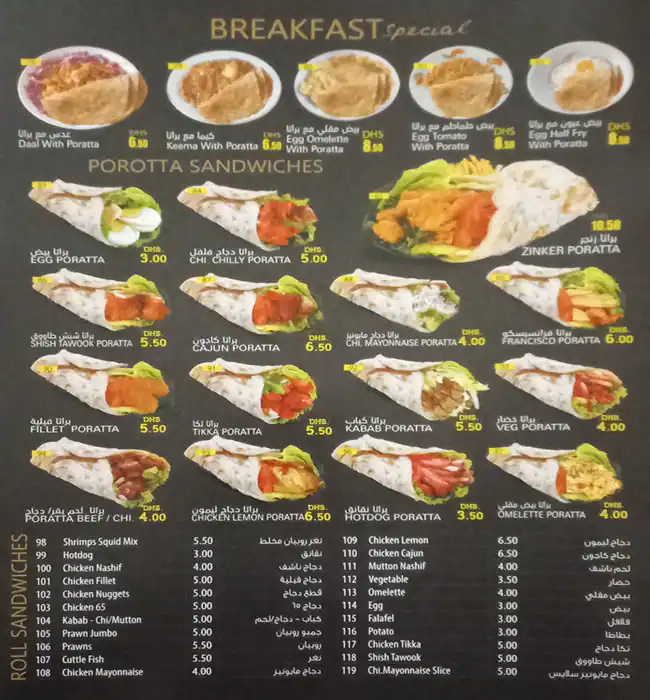 Hot Burger Menu, Menu for Hot Burger, Abu Shagara, Sharjah 