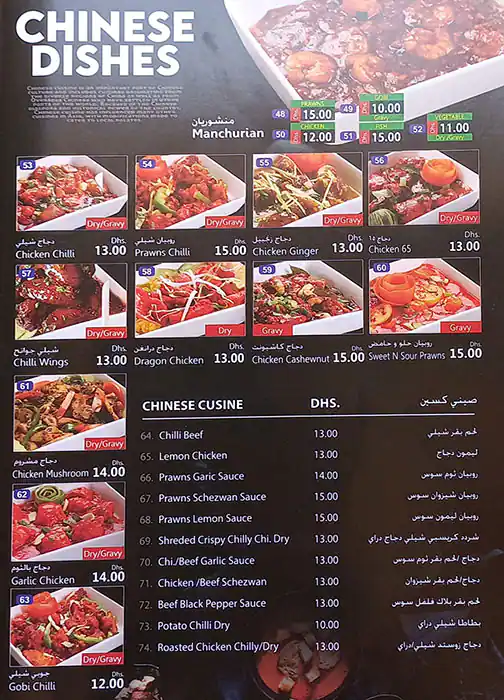 Nice Burger Cafeteria Menu, Menu for Nice Burger Cafeteria, Al Nud, Sharjah 