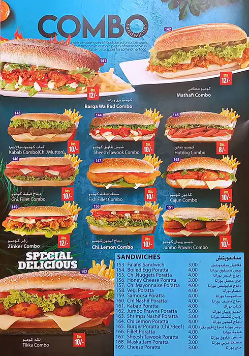 Nice Burger Cafeteria Menu, Menu for Nice Burger Cafeteria, Al Nud, Sharjah 