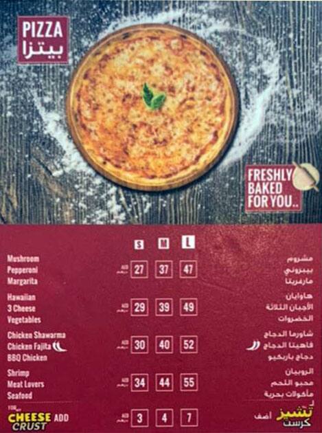 Vanellis Menu, Menu for Vanellis, Al Nahda, Sharjah 