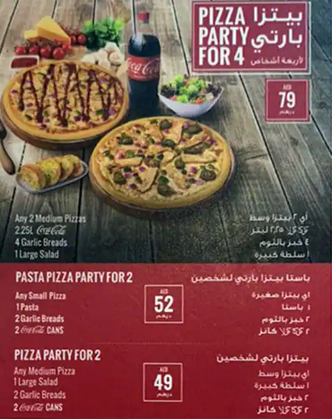 Vanellis Menu, Menu for Vanellis, Al Nahda, Sharjah 