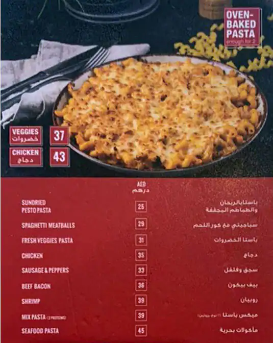 Vanellis Menu, Menu for Vanellis, Al Nahda, Sharjah 