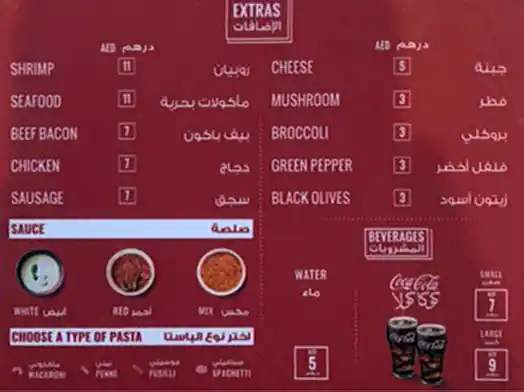 Vanellis Menu, Menu for Vanellis, Al Nahda, Sharjah 