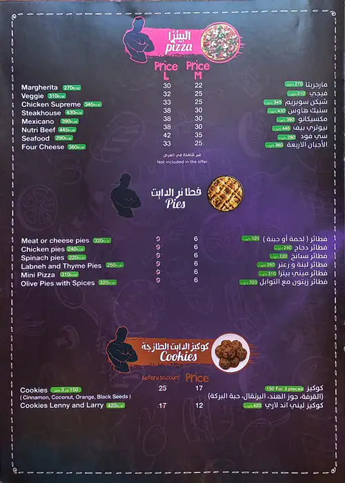 K & S (Khafif Wa Sahih) - خفيف و صحي Menu 