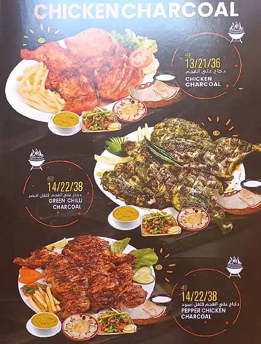 Al Afrah Cafeteria - كافتريا الافراح Menu 