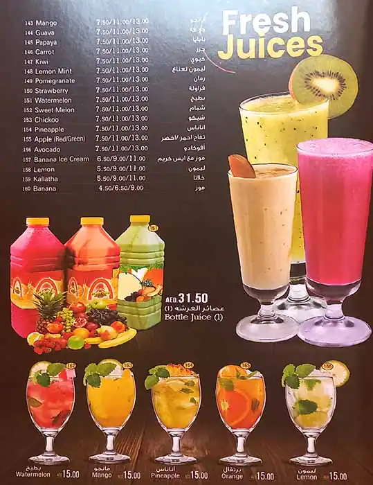 Al Afrah Cafeteria - كافتريا الافراح Menu 