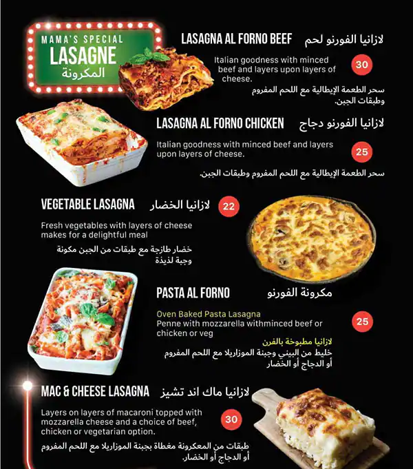 Italian Pizza Kawkab Restaurant - كوكب البيتزا الايطالي Menu 