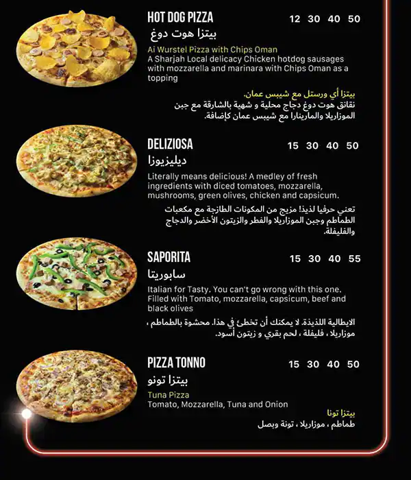 Italian Pizza Kawkab Restaurant - كوكب البيتزا الايطالي Menu 