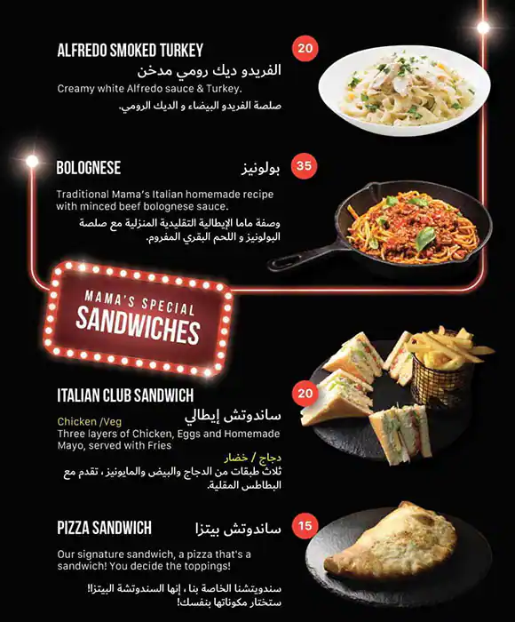 Italian Pizza Kawkab Restaurant - كوكب البيتزا الايطالي Menu 