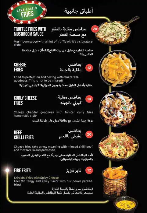 Italian Pizza Kawkab Restaurant - كوكب البيتزا الايطالي Menu 