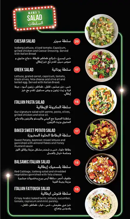 Italian Pizza Kawkab Restaurant - كوكب البيتزا الايطالي Menu 