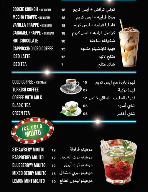 Italian Pizza Kawkab Restaurant - كوكب البيتزا الايطالي Menu 