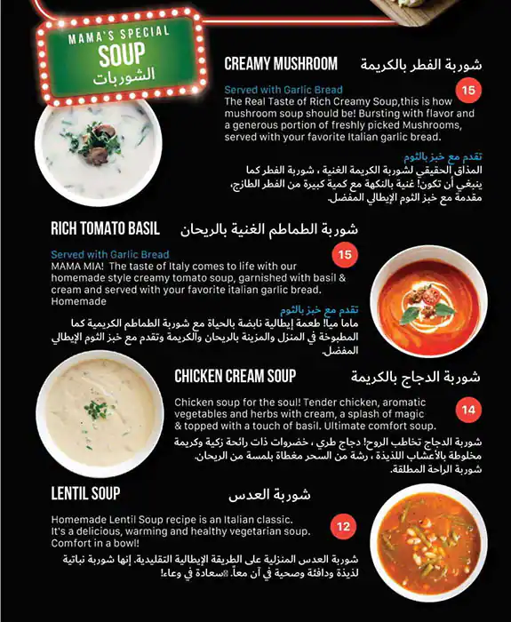 Italian Pizza Kawkab Restaurant - كوكب البيتزا الايطالي Menu 