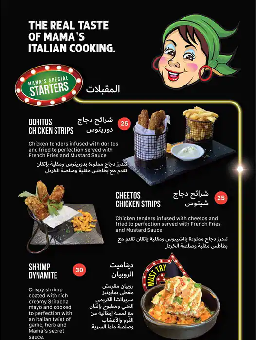 Italian Pizza Kawkab Restaurant - كوكب البيتزا الايطالي Menu 