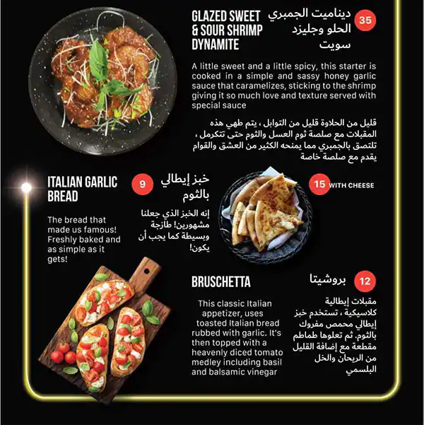 Italian Pizza Kawkab Restaurant - كوكب البيتزا الايطالي Menu 