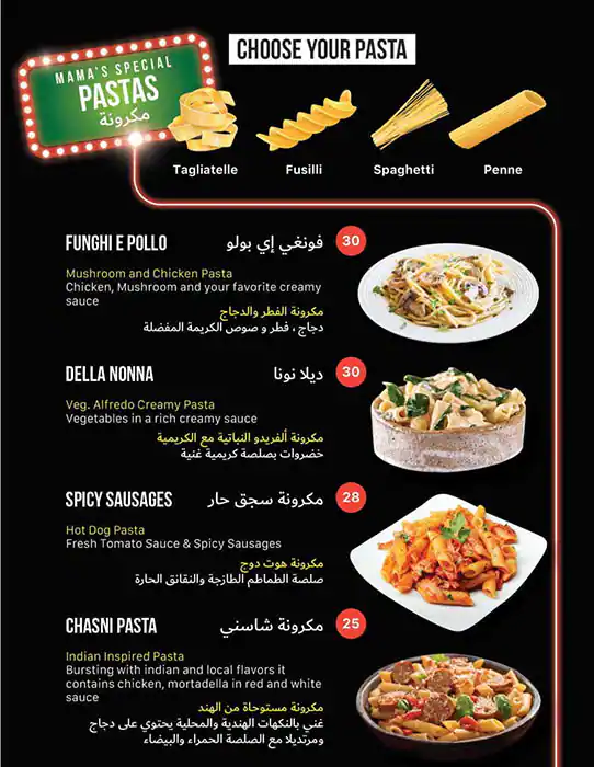 Italian Pizza Kawkab Restaurant - كوكب البيتزا الايطالي Menu 