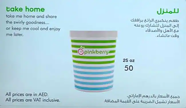 Pinkberry Menu, Menu for Pinkberry, Al Nahda, Sharjah 