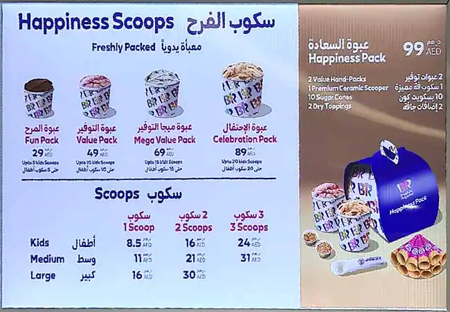 Baskin Robbins Menu, Menu for Baskin Robbins, Abu Shagara, Sharjah 