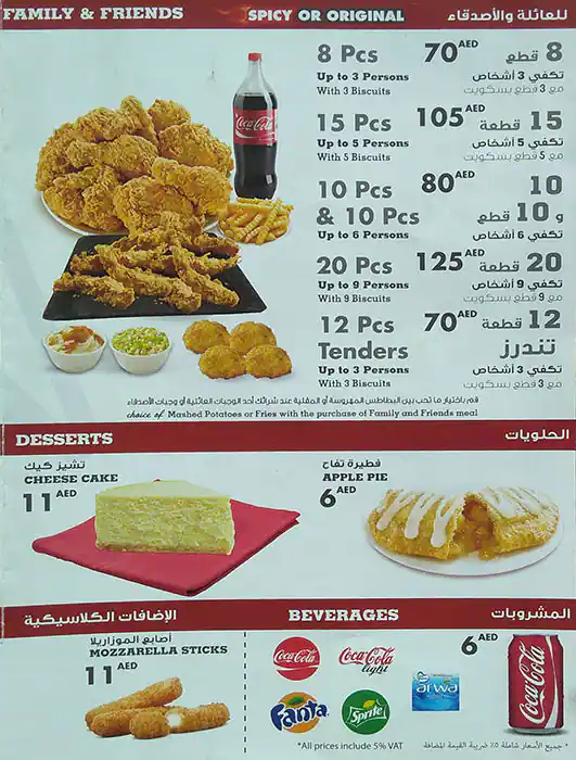 Texas Chicken Menu, Menu for Texas Chicken, Al Nahda, Sharjah 