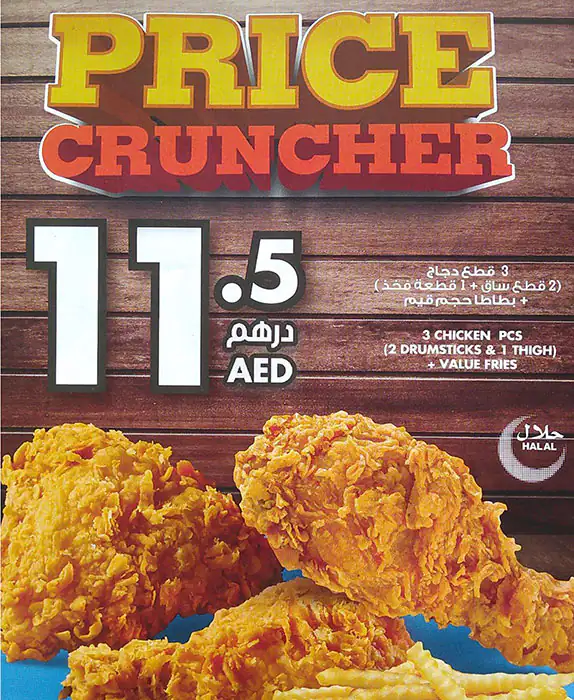 Texas Chicken Menu, Menu for Texas Chicken, Al Nahda, Sharjah 