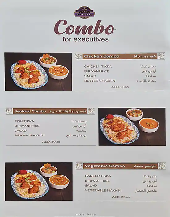 Five Star Restaurant Menu, Menu for Five Star Restaurant, Al Majaz, Sharjah 