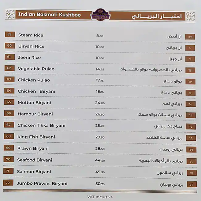 Five Star Restaurant Menu, Menu for Five Star Restaurant, Al Majaz, Sharjah 