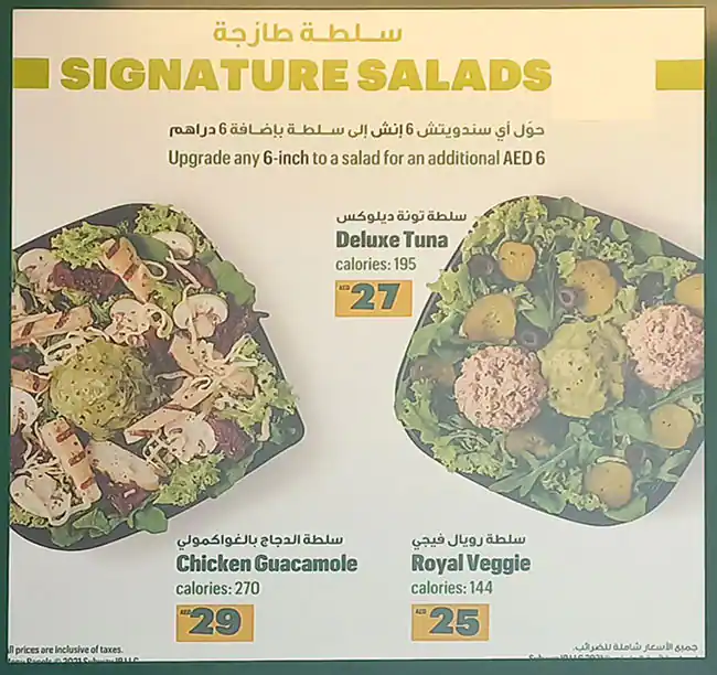 Subway Menu, Menu for Subway, Al Khan, Sharjah 