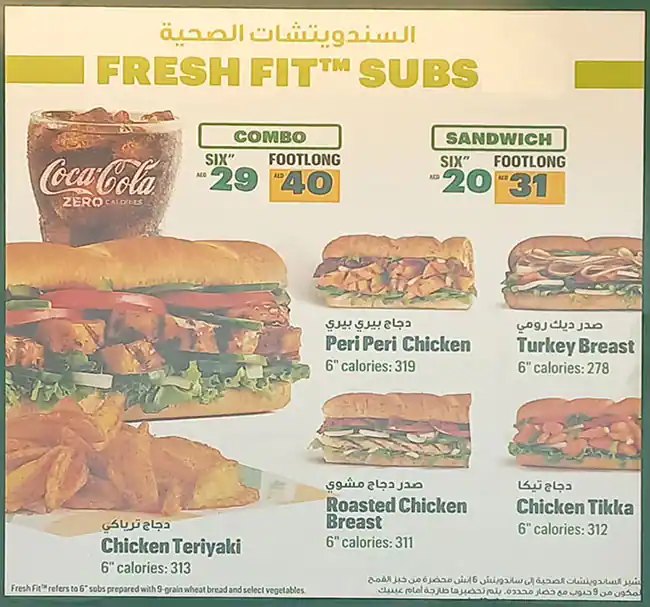 Subway Menu, Menu for Subway, Al Khan, Sharjah 