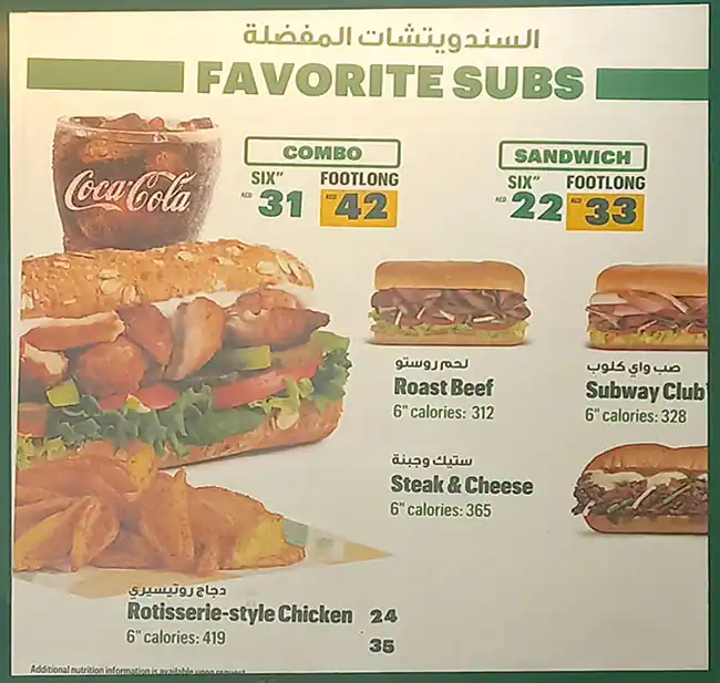 Subway Menu, Menu for Subway, Al Khan, Sharjah 