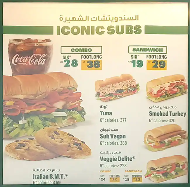 Subway Menu, Menu for Subway, Al Khan, Sharjah 