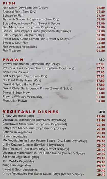 Bamboo Chinese Menu, Menu for Bamboo Chinese, Abu Shagara, Sharjah 