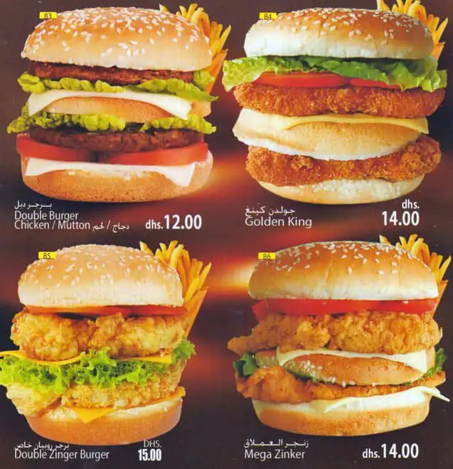 Sharjah Falcon Cafeteria Menu, Menu for Sharjah Falcon Cafeteria, Al Majaz, Sharjah 