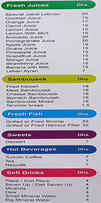 Jabal Lebnan Al Jadeed Restaurant Menu 