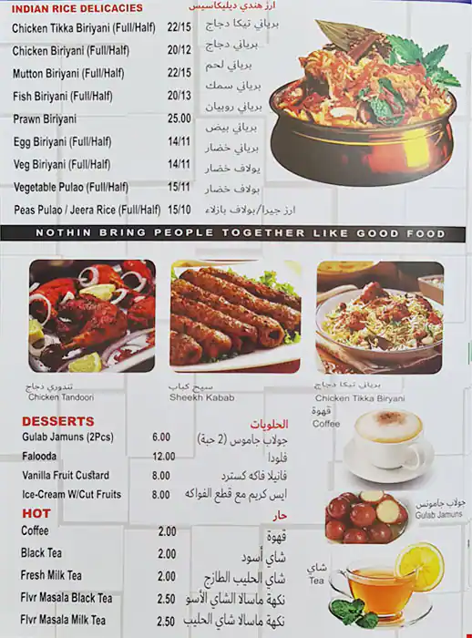 Asia Flavour Restaurant Menu, Menu for Asia Flavour Restaurant, Al Majaz, Sharjah 