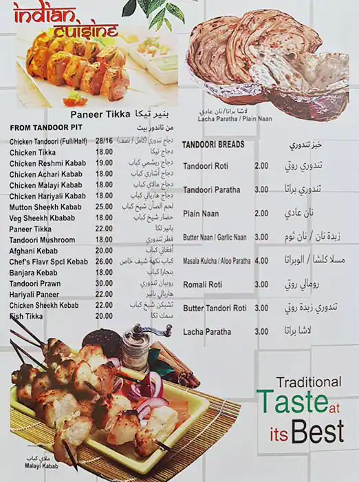 Asia Flavour Restaurant Menu, Menu for Asia Flavour Restaurant, Al Majaz, Sharjah 