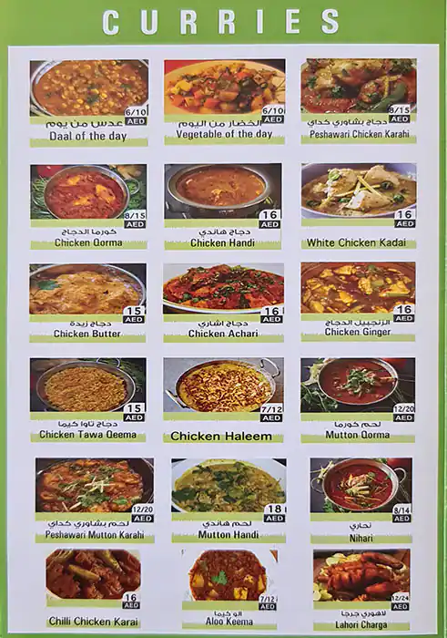 Bait Karachi & Delhi Biryani Menu 