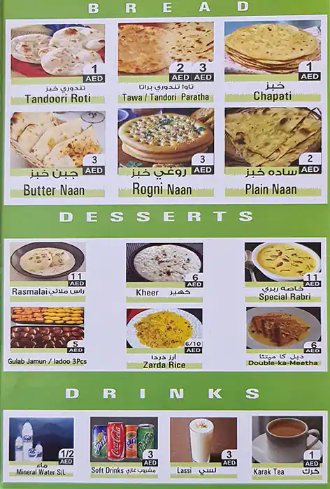 Bait Karachi & Delhi Biryani Menu 