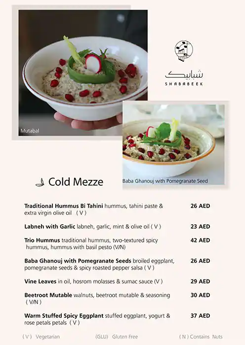 Shababeek Menu, Menu for Shababeek, Al Khan, Sharjah 