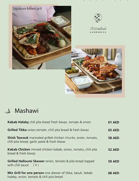 Shababeek Menu, Menu for Shababeek, Al Khan, Sharjah 