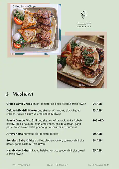 Shababeek Menu, Menu for Shababeek, Al Khan, Sharjah 