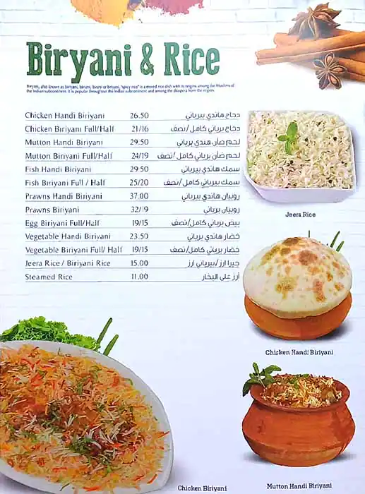 Katis Restaurant Menu, Menu for Katis Restaurant, Al Khan, Sharjah 