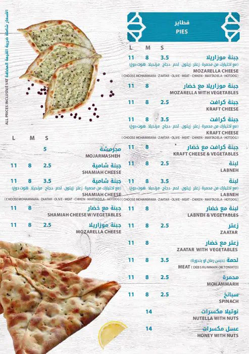 Khubz & Meleh Restaurant Menu, Menu for Khubz & Meleh Restaurant, Al Taawun, Sharjah 