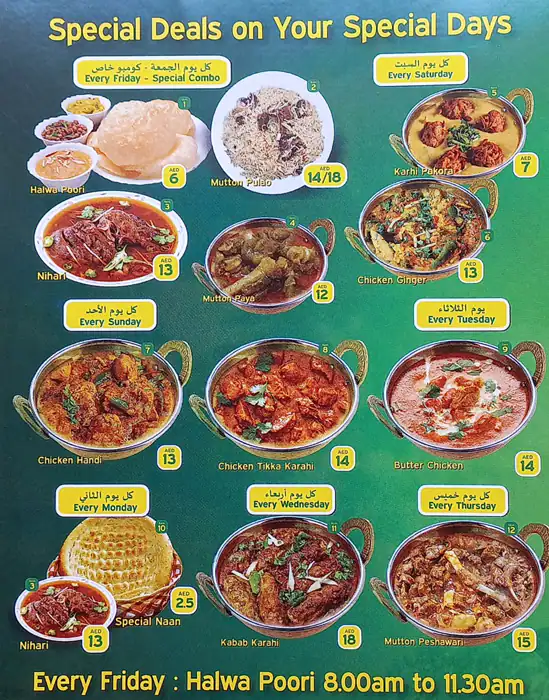 Al Nakhalah Al Arabia Menu, Menu for Al Nakhalah Al Arabia, Al Majaz, Sharjah 