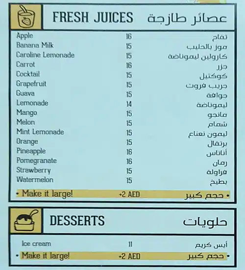 Al Mallah Menu, Menu for Al Mallah, Al Majaz, Sharjah 