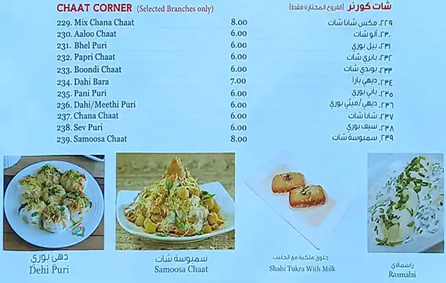 Karachi Darbar - كراتشي دربار Menu 