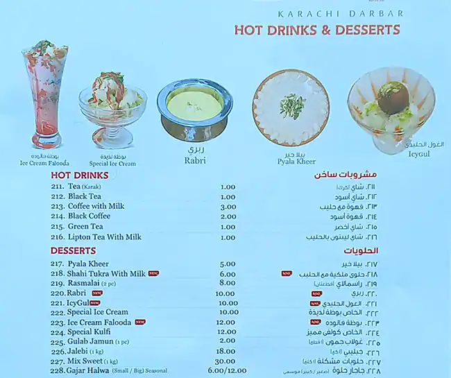 Karachi Darbar - كراتشي دربار Menu 